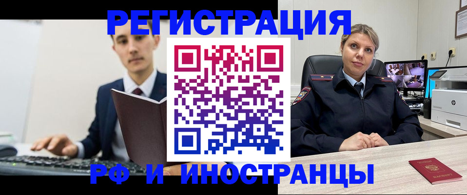 регистрация для дет. сада в Батайске