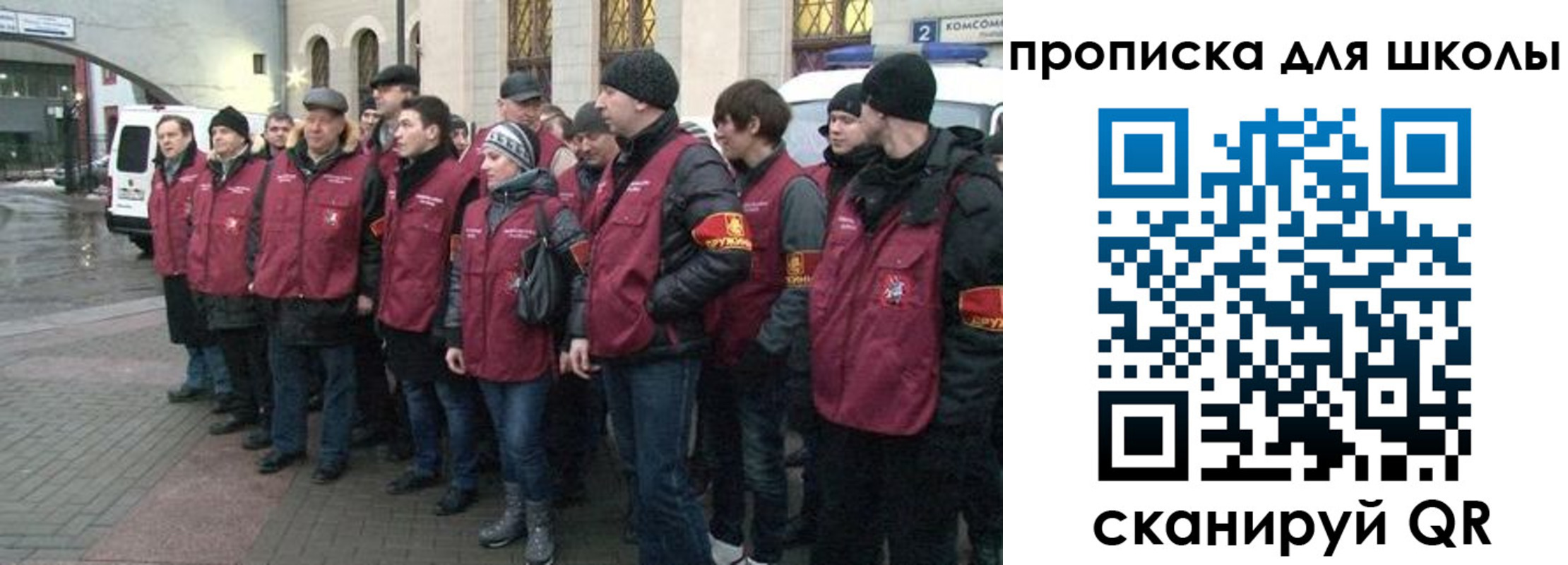 миграционный учет в Батайске