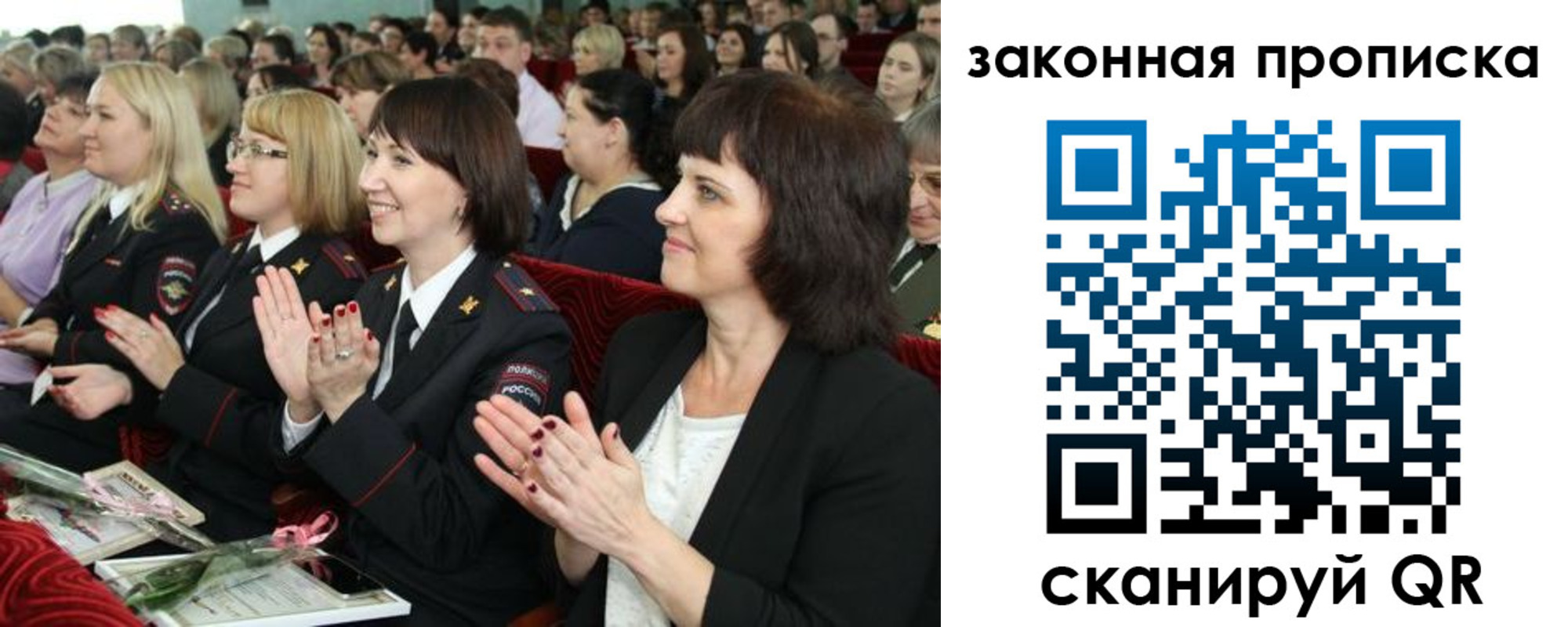 регистрация для школы в Батайске