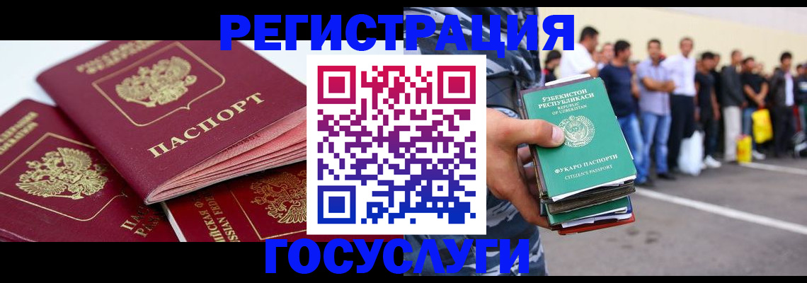 регистрация для школы в Батайске