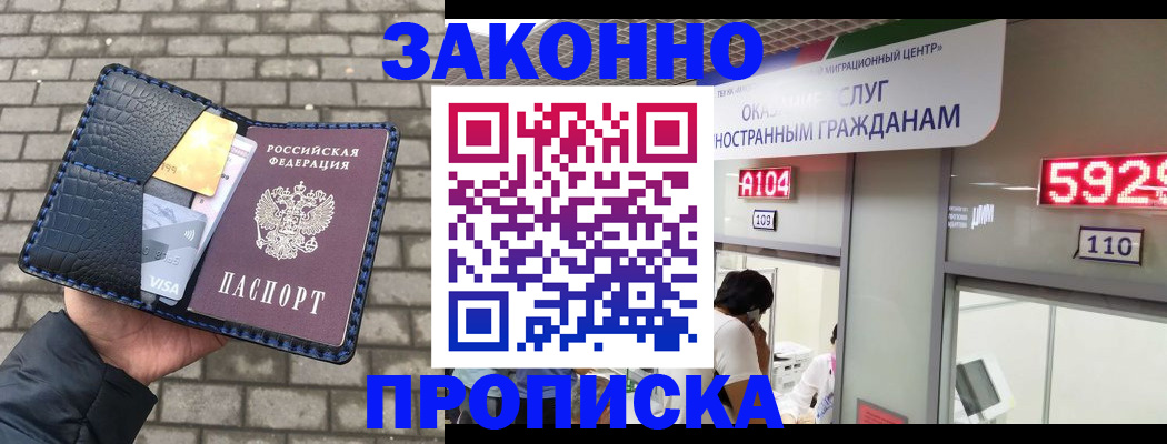 найти адрес прописки в Батайске