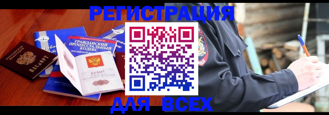 регистрация для дет. сада в Батайске