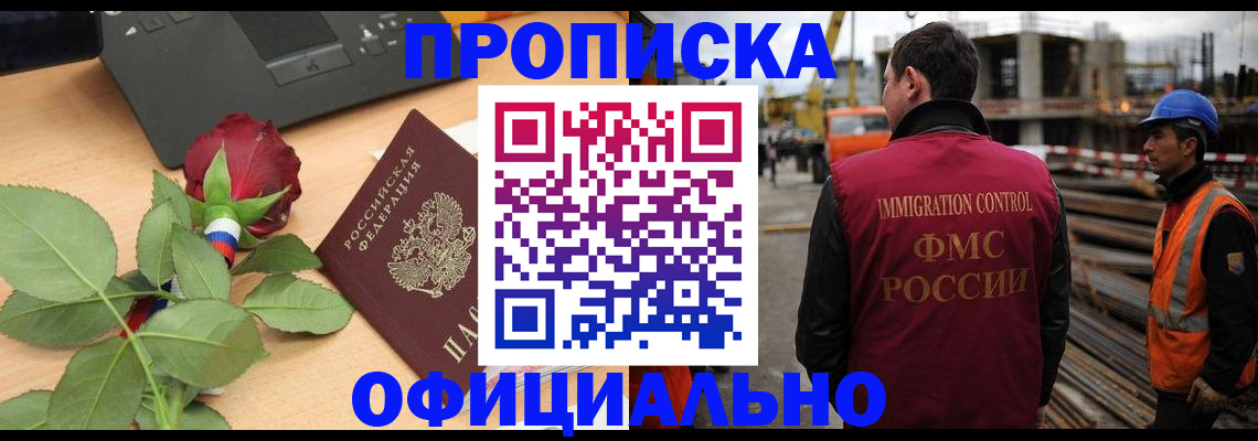 форма 3 в Батайске